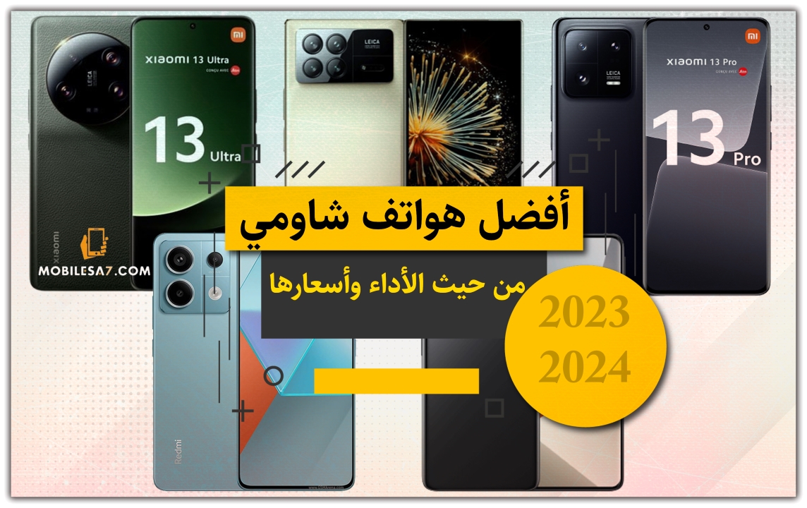 The best Xiaomi phones of 2024