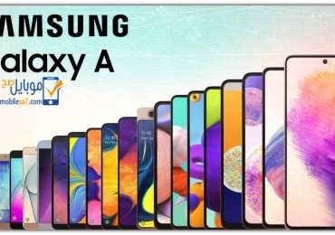 أفضل هواتف سامسونج فئة A لعام 2024 و 2023 : أحدث أجهزة Galaxy A ومواصفاتها
